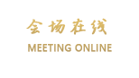 达州华阳大酒店